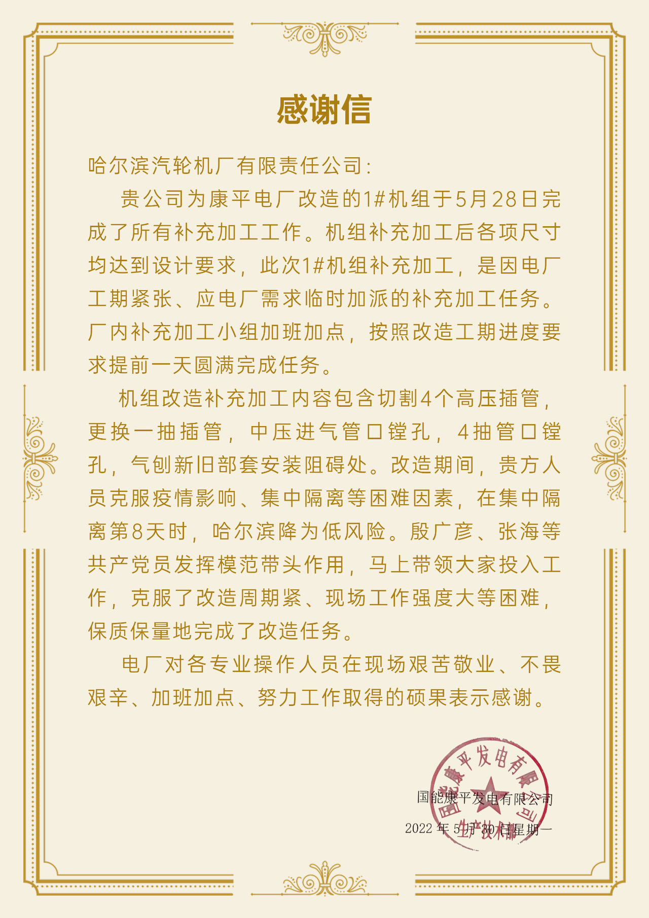 D5F18A28488C3541A16845FDEBE_8CB7DB9D_97C3D.png?e= bifa·必发(中国区)唯一官方网站