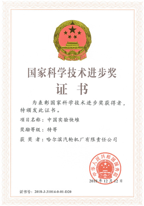 449D3DD459420254555E47B0CBE_3535967E_48E19.png?e= bifa·必发(中国区)唯一官方网站