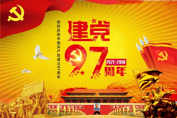 bifa·必发(中国区)唯一官方网站
