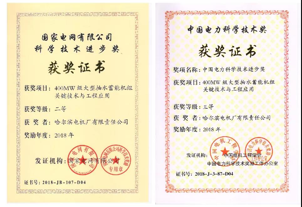 bifa·必发(中国区)唯一官方网站
