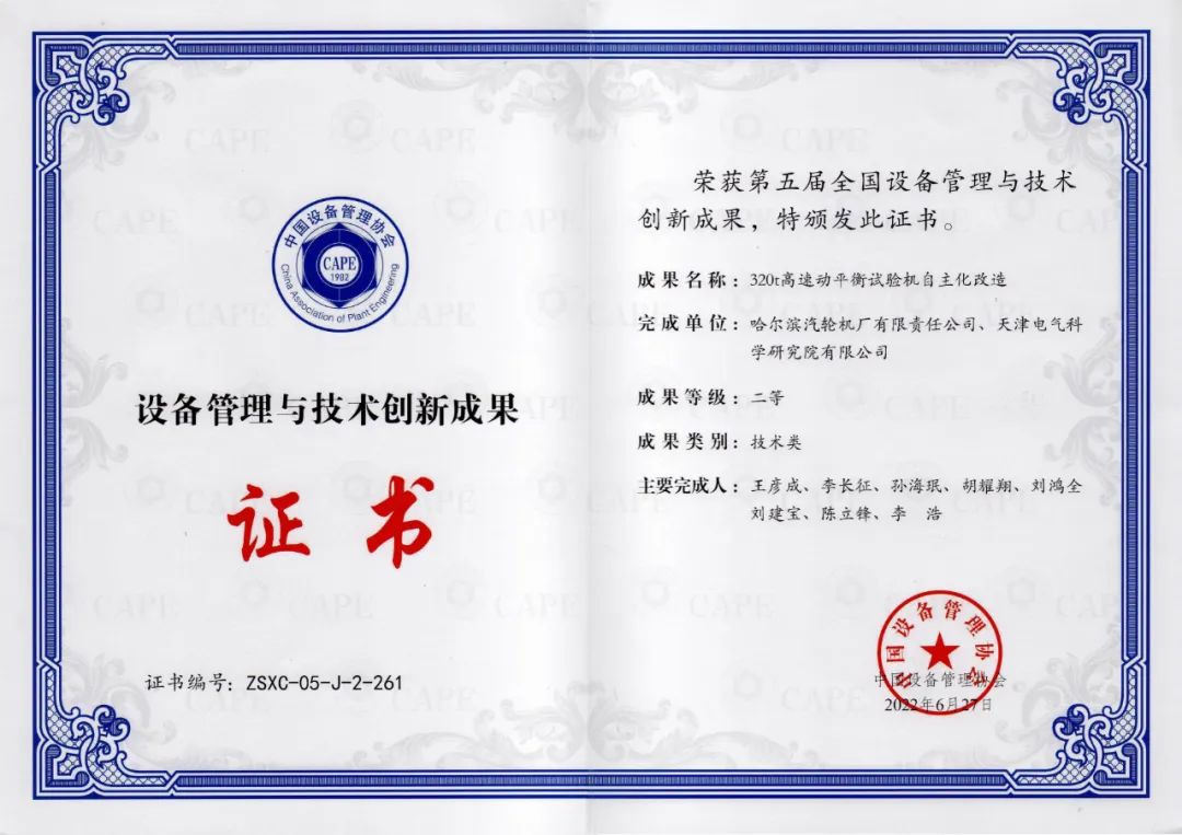 F2D0ED272FB2F1E7385AA709D7A_327122E3_1953A.jpg?e= bifa·必发(中国区)唯一官方网站