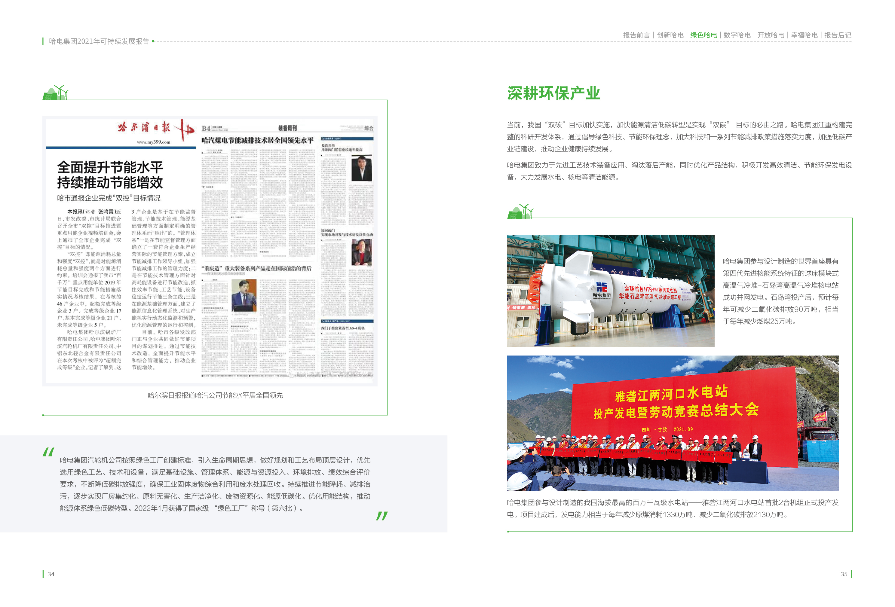 9933CBADB04EEED34A81CB6CCE2_D75ED3AB_1F2561.jpg?e= bifa·必发(中国区)唯一官方网站