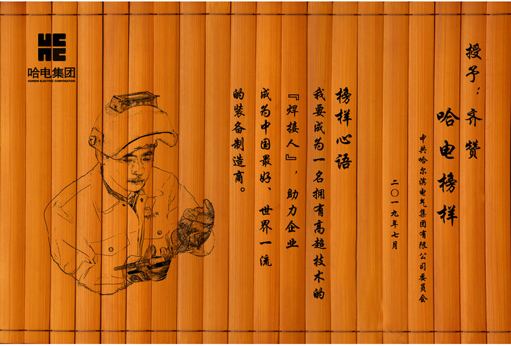 bifa·必发(中国区)唯一官方网站