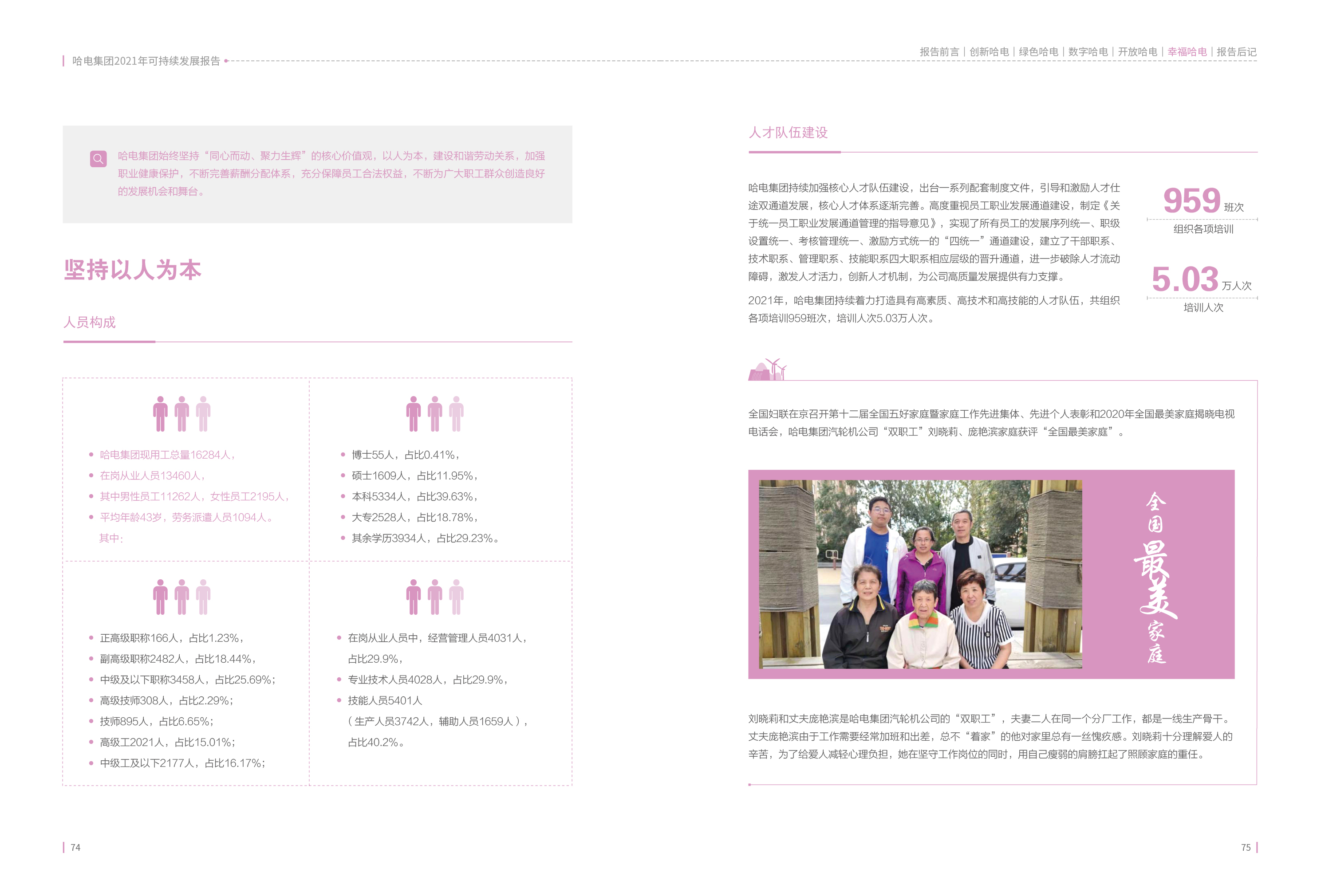 5CDB31C9AAEF867A7FA7DC17C3A_630C749D_14357C.jpg?e= bifa·必发(中国区)唯一官方网站