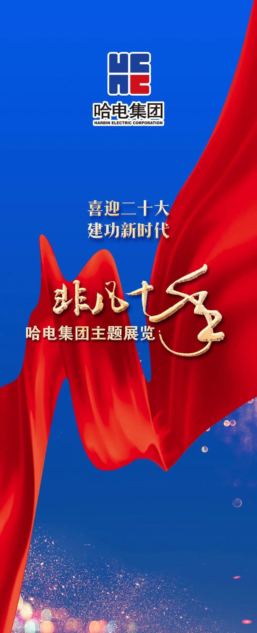 280089E89D733272429AB27A655_D908E2CE_34839.jpg?e= bifa·必发(中国区)唯一官方网站