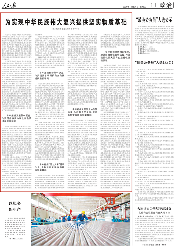 bifa·必发(中国区)唯一官方网站