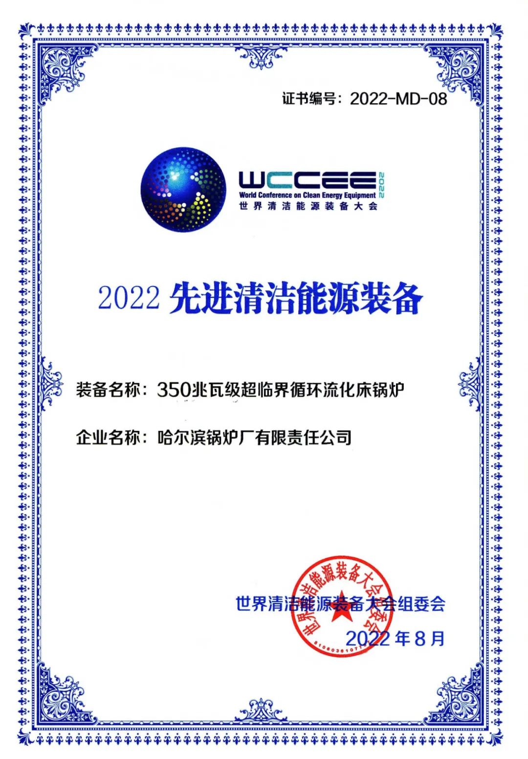 bifa·必发(中国区)唯一官方网站