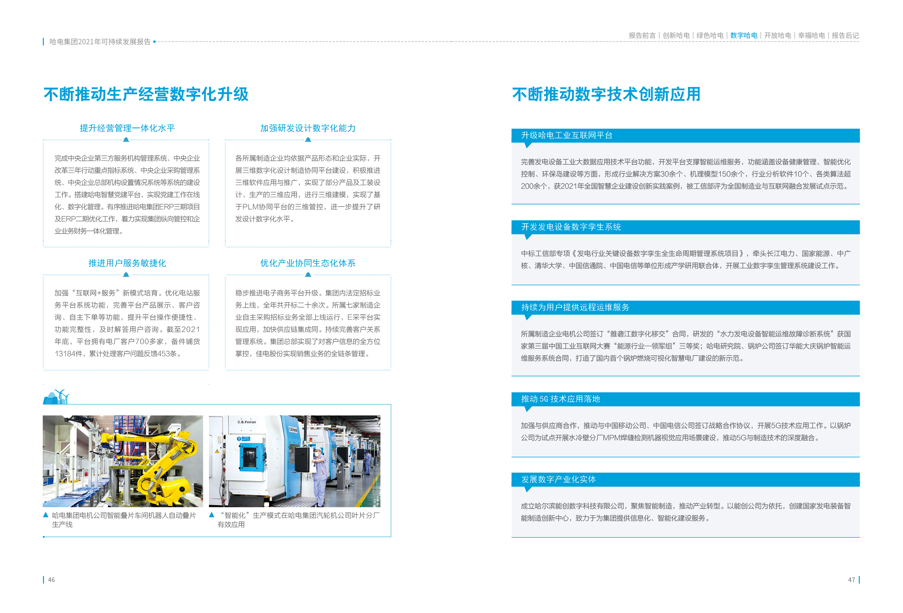 FD0F8AAE5F8FDA9D8A722841D12_8FB16E7E_1B1D61.jpg?e= bifa·必发(中国区)唯一官方网站