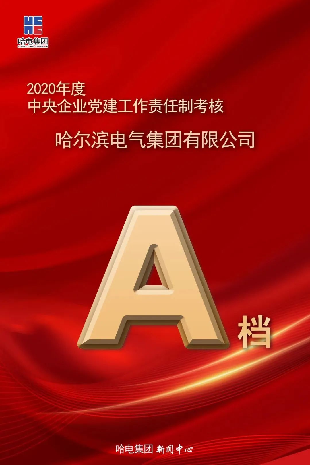 B3D422A0E266DA646095442F0C5_B39B78D5_1B3F8.jpg?e= bifa·必发(中国区)唯一官方网站