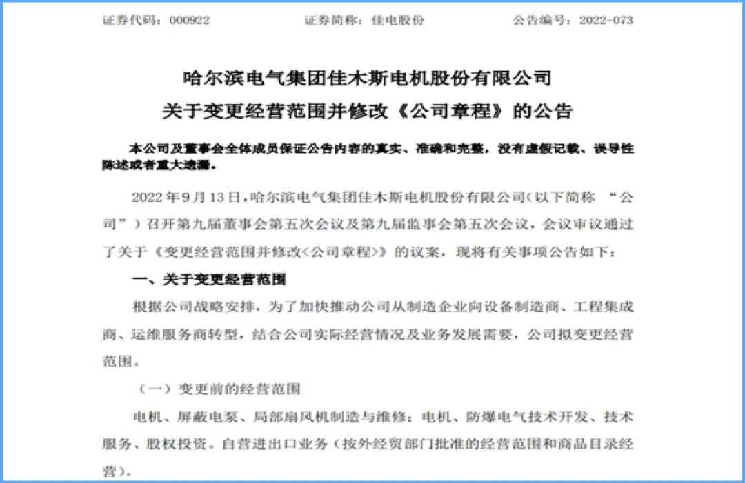 bifa·必发(中国区)唯一官方网站