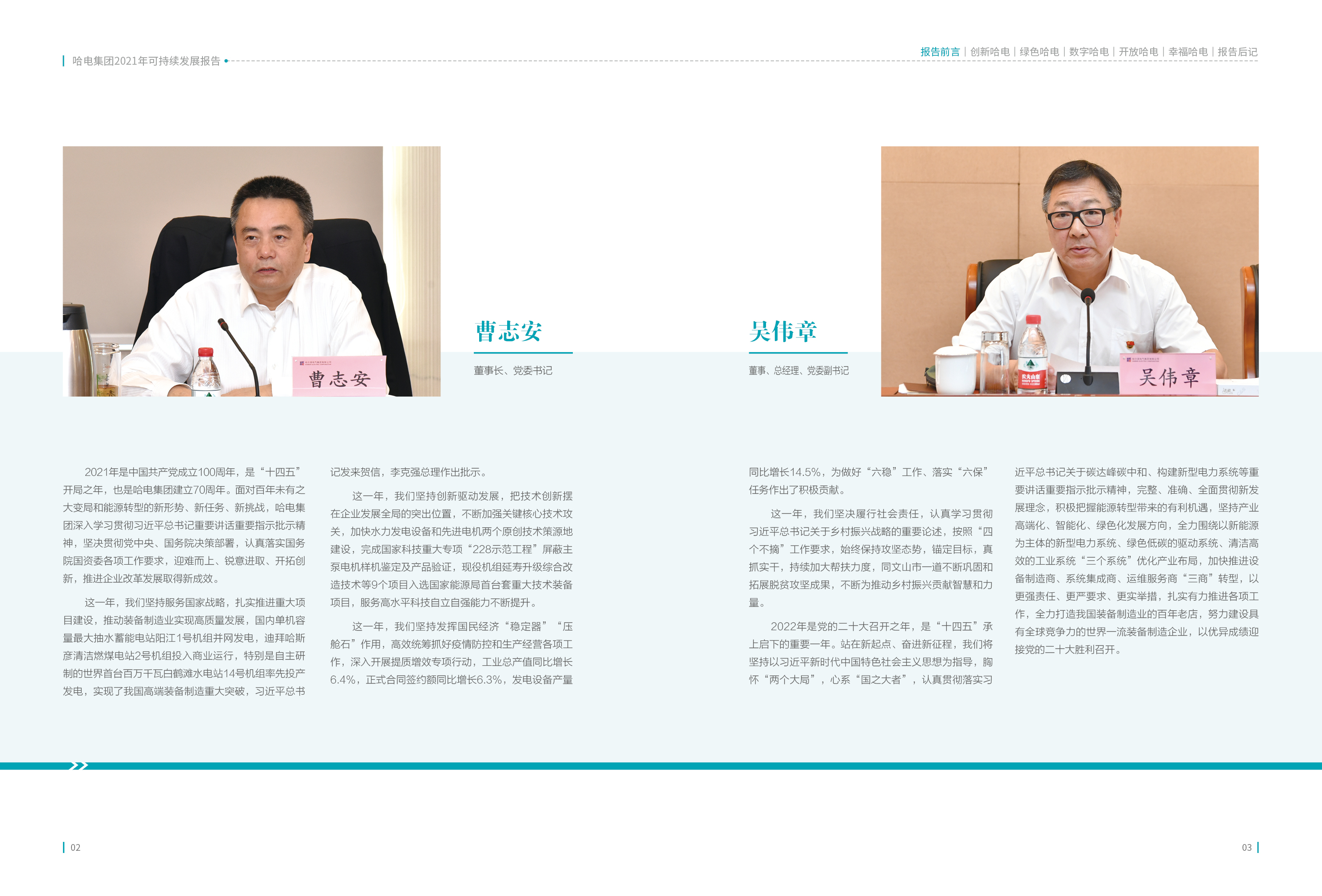 C66B9F52149F3CBABDDE8CCB787_17FDAF4A_18431B.jpg?e= bifa·必发(中国区)唯一官方网站