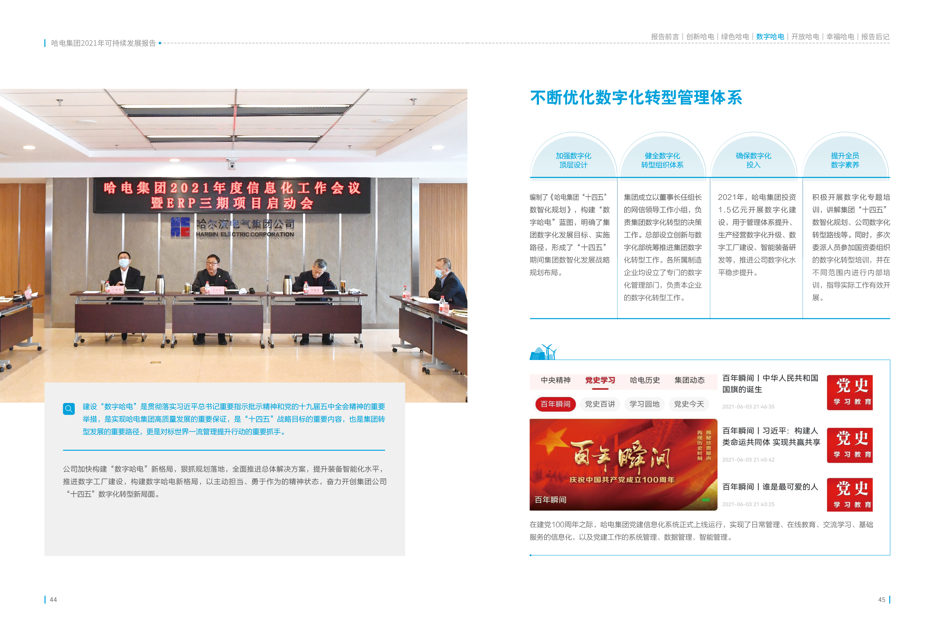 FA2E08637B7E12693B6B771921F_BBDACF3B_212E8D.jpg?e= bifa·必发(中国区)唯一官方网站