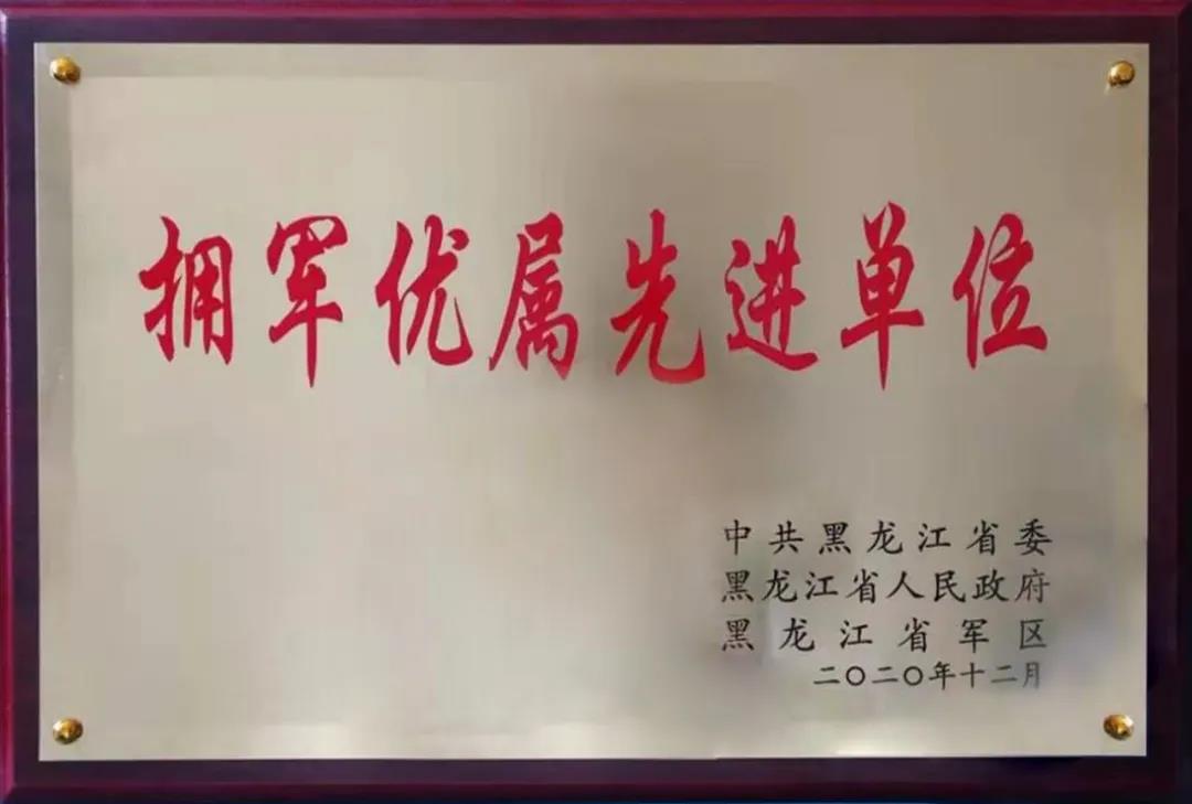 bifa·必发(中国区)唯一官方网站