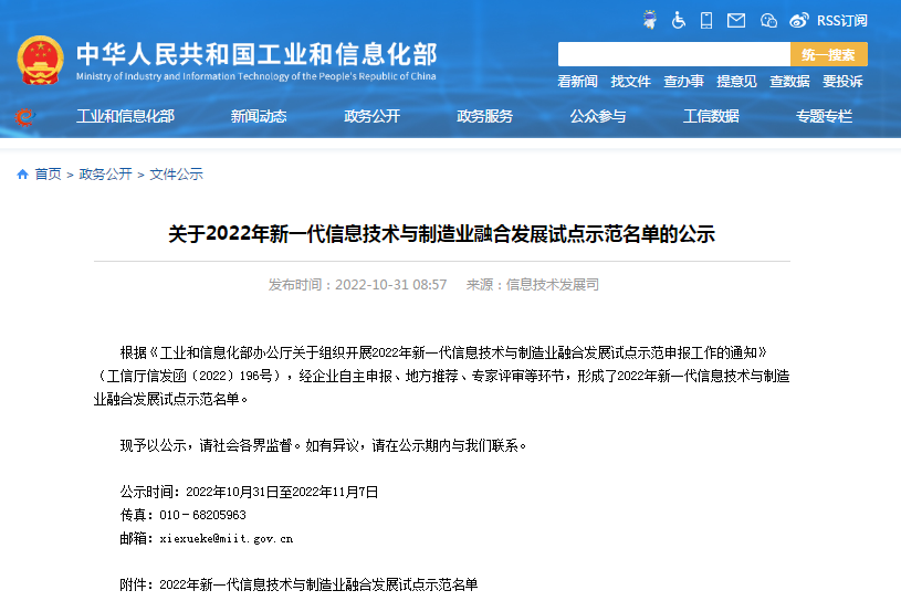 bifa·必发(中国区)唯一官方网站