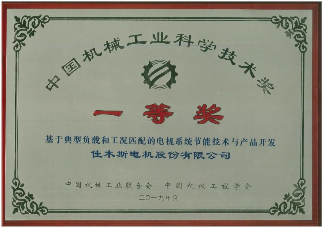 bifa·必发(中国区)唯一官方网站