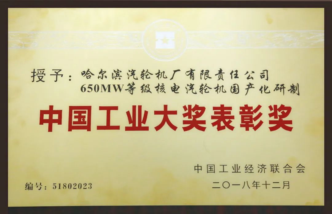 A194E6CA874EE429719FBE1C9C3_9B161D2F_FF33.jpg?e= bifa·必发(中国区)唯一官方网站