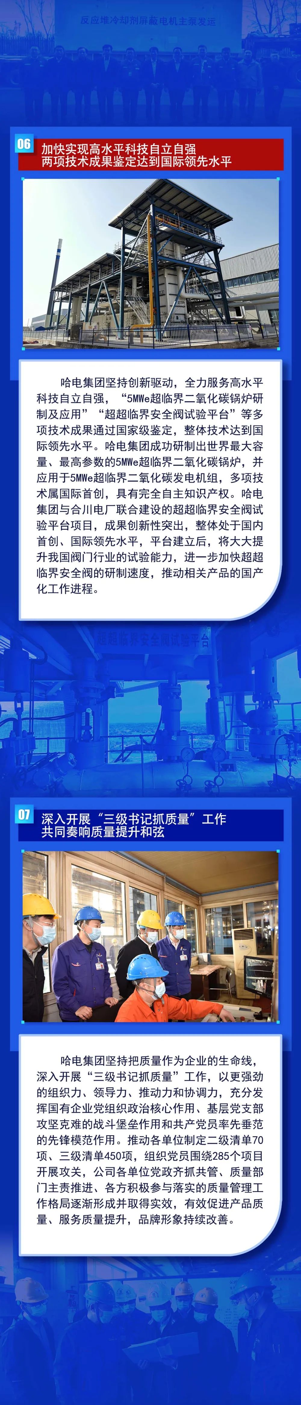 bifa·必发(中国区)唯一官方网站
