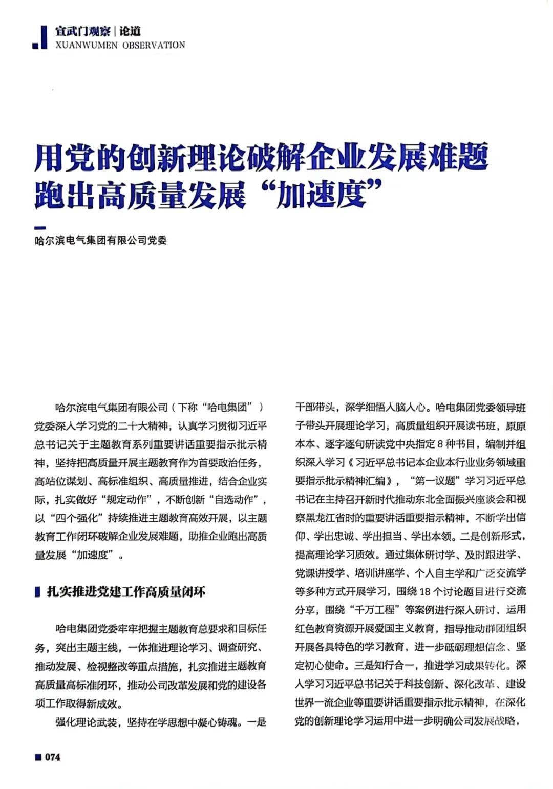 bifa·必发(中国区)唯一官方网站