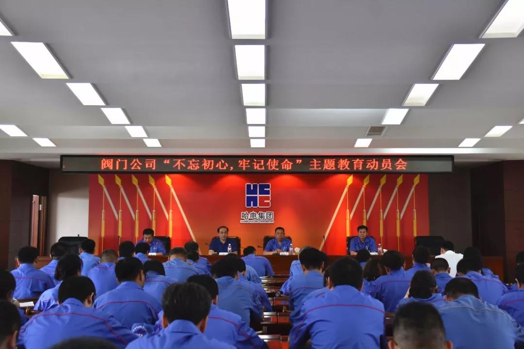 bifa·必发(中国区)唯一官方网站