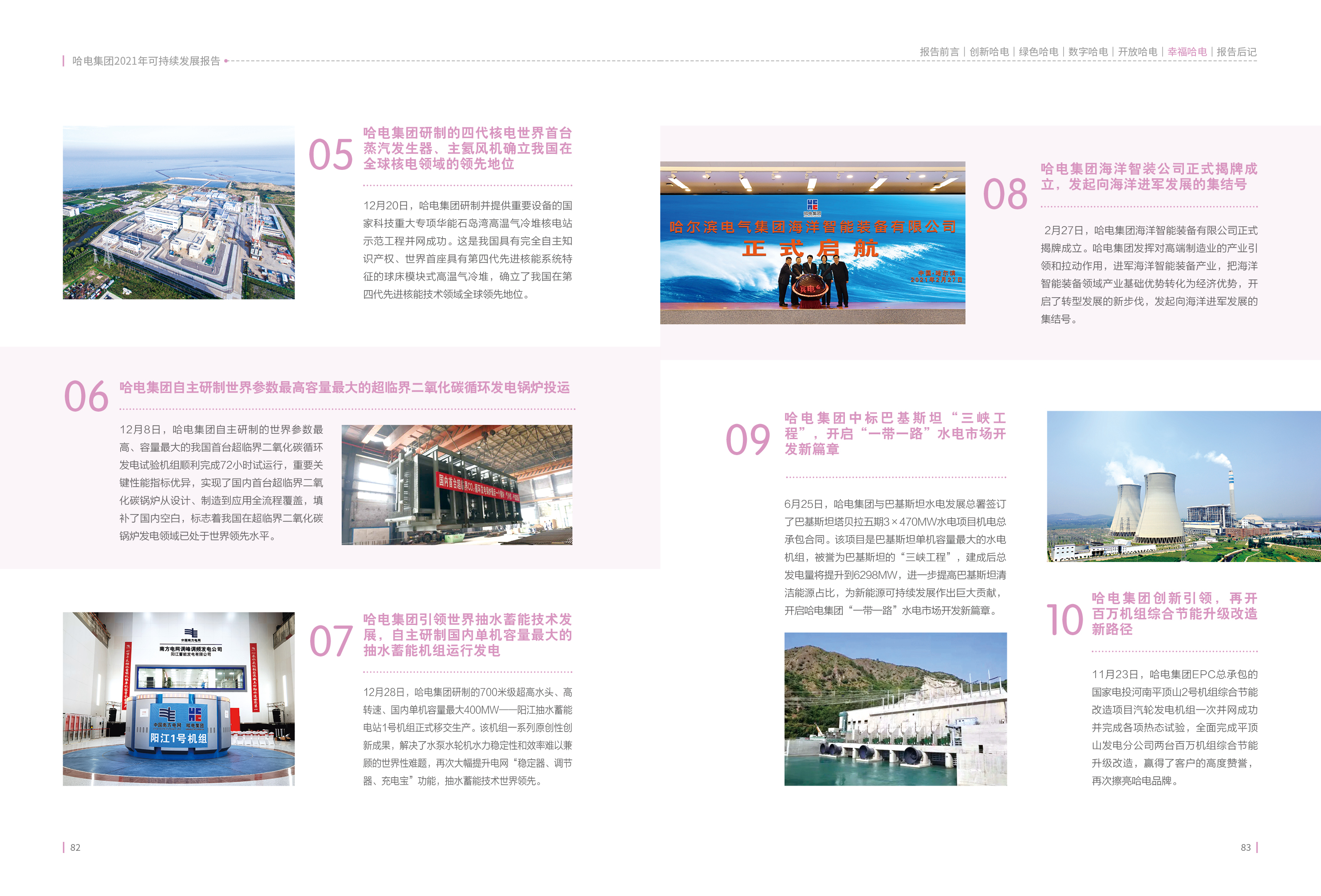 053F9C29274E359656FC7AEBC54_2BBB79A6_228F0D.jpg?e= bifa·必发(中国区)唯一官方网站