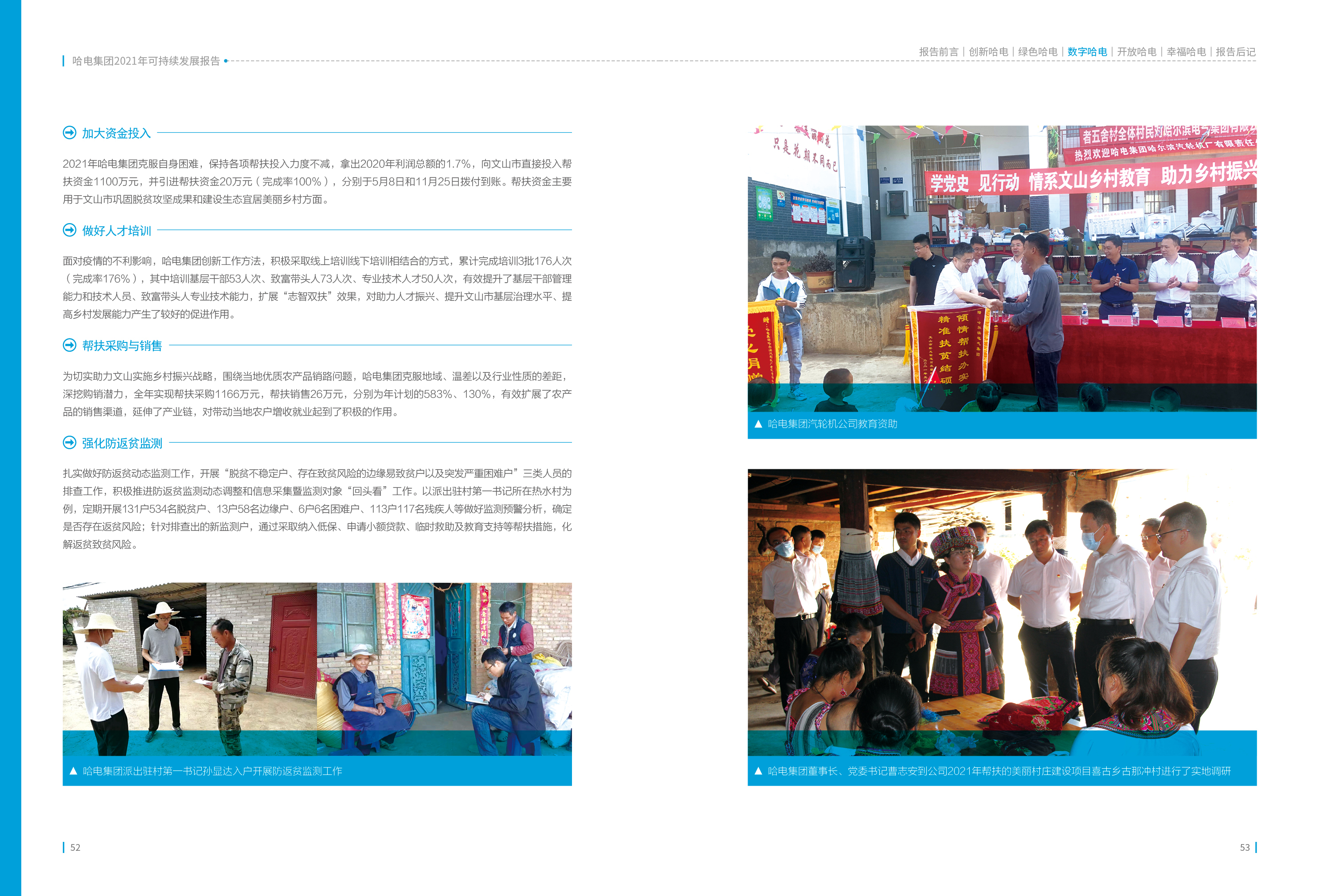 0B8C608BF1493A7CD060A5D561A_FA2A287F_26DFED.jpg?e= bifa·必发(中国区)唯一官方网站
