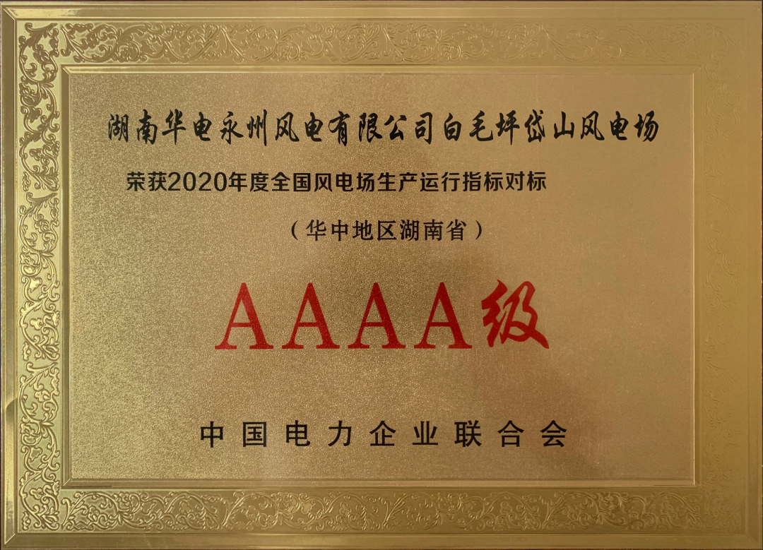 bifa·必发(中国区)唯一官方网站