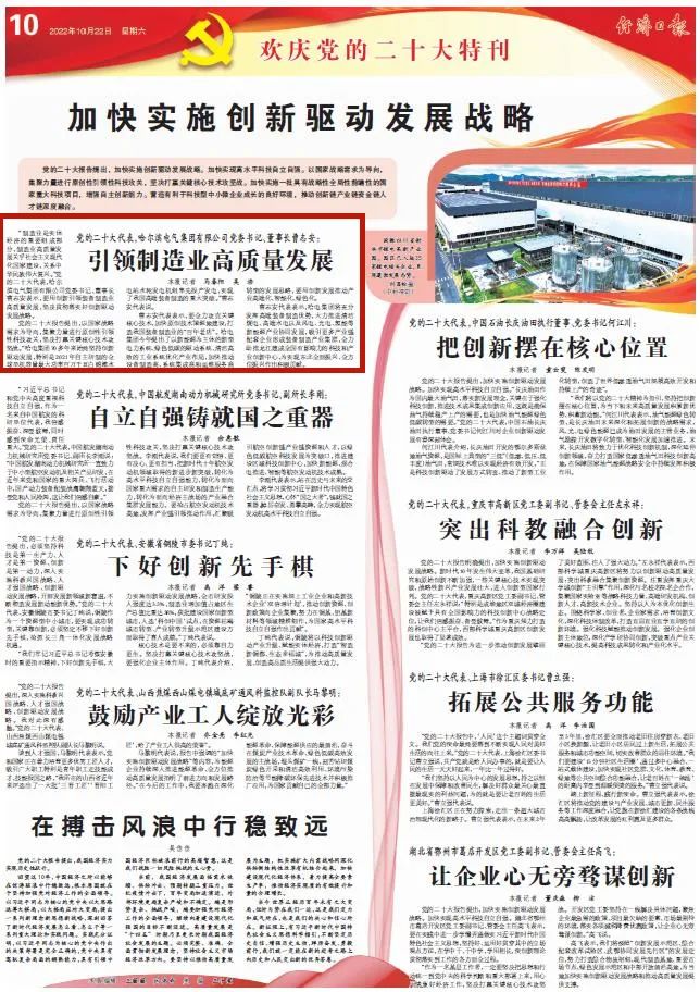 15098748ABC555A2CE9E3A68F76_D40A645D_2B5C8.jpg?e= bifa·必发(中国区)唯一官方网站