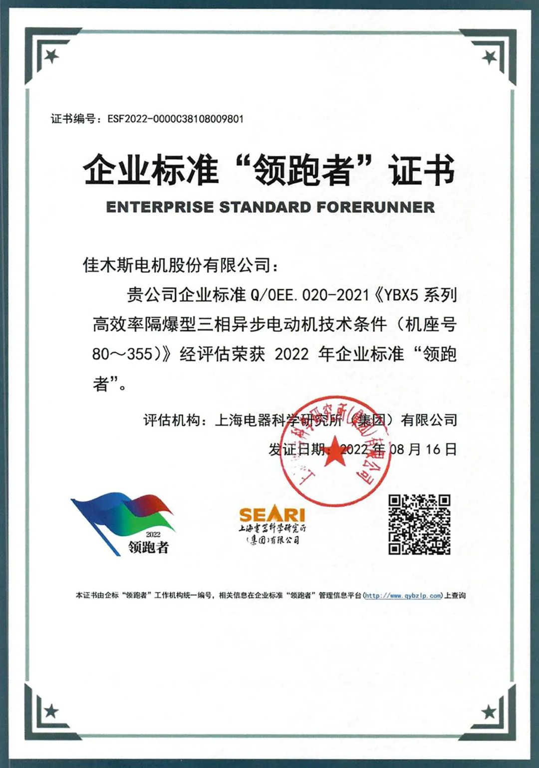 74783527032E2879C8B3C81139D_2CB90159_24C87.jpg?e= bifa·必发(中国区)唯一官方网站