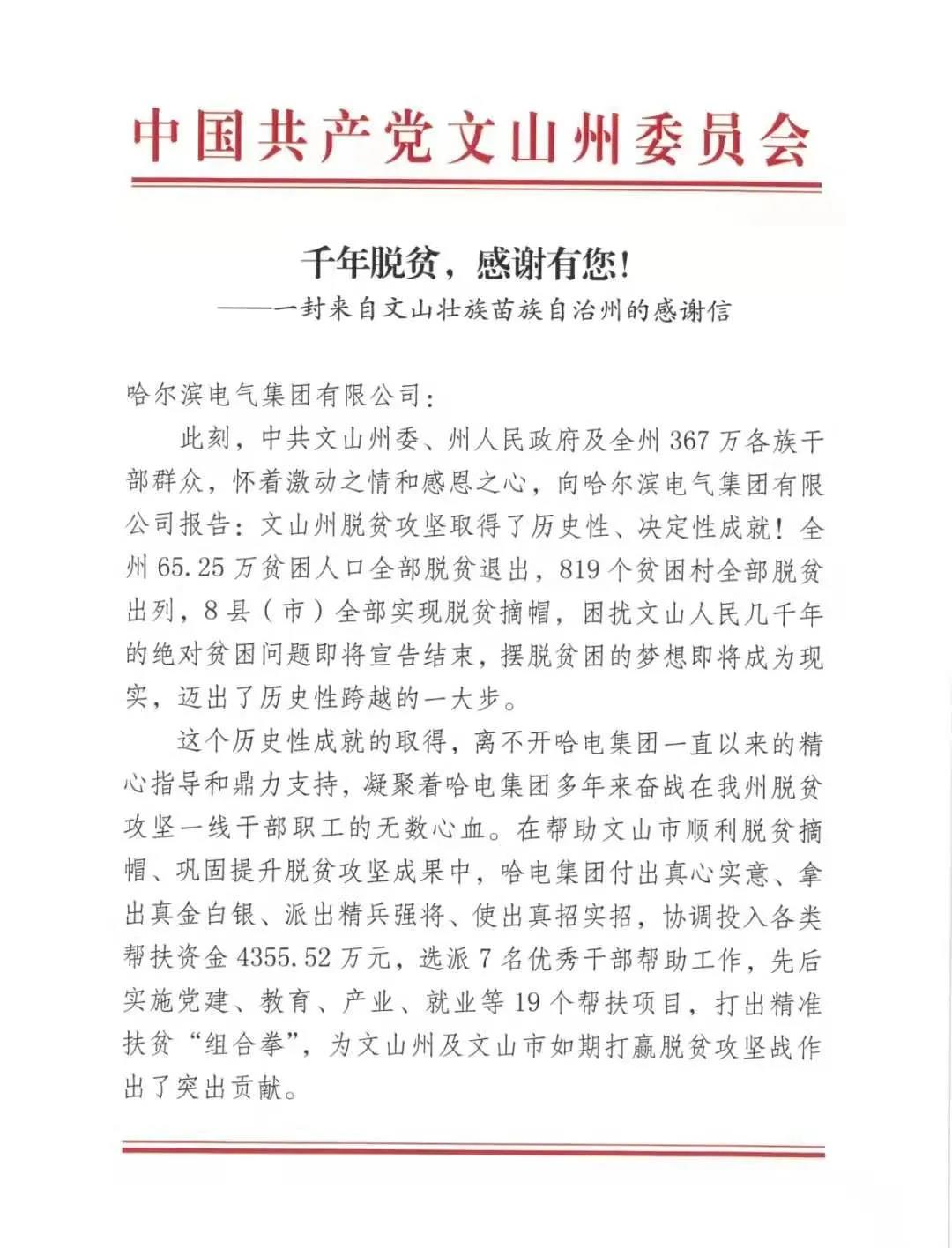 bifa·必发(中国区)唯一官方网站