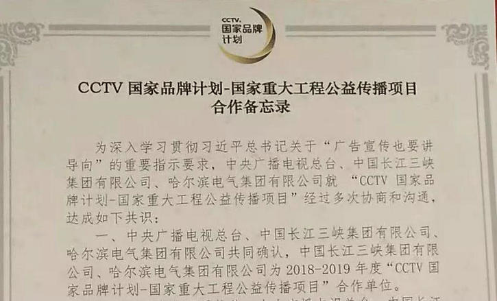 bifa·必发(中国区)唯一官方网站