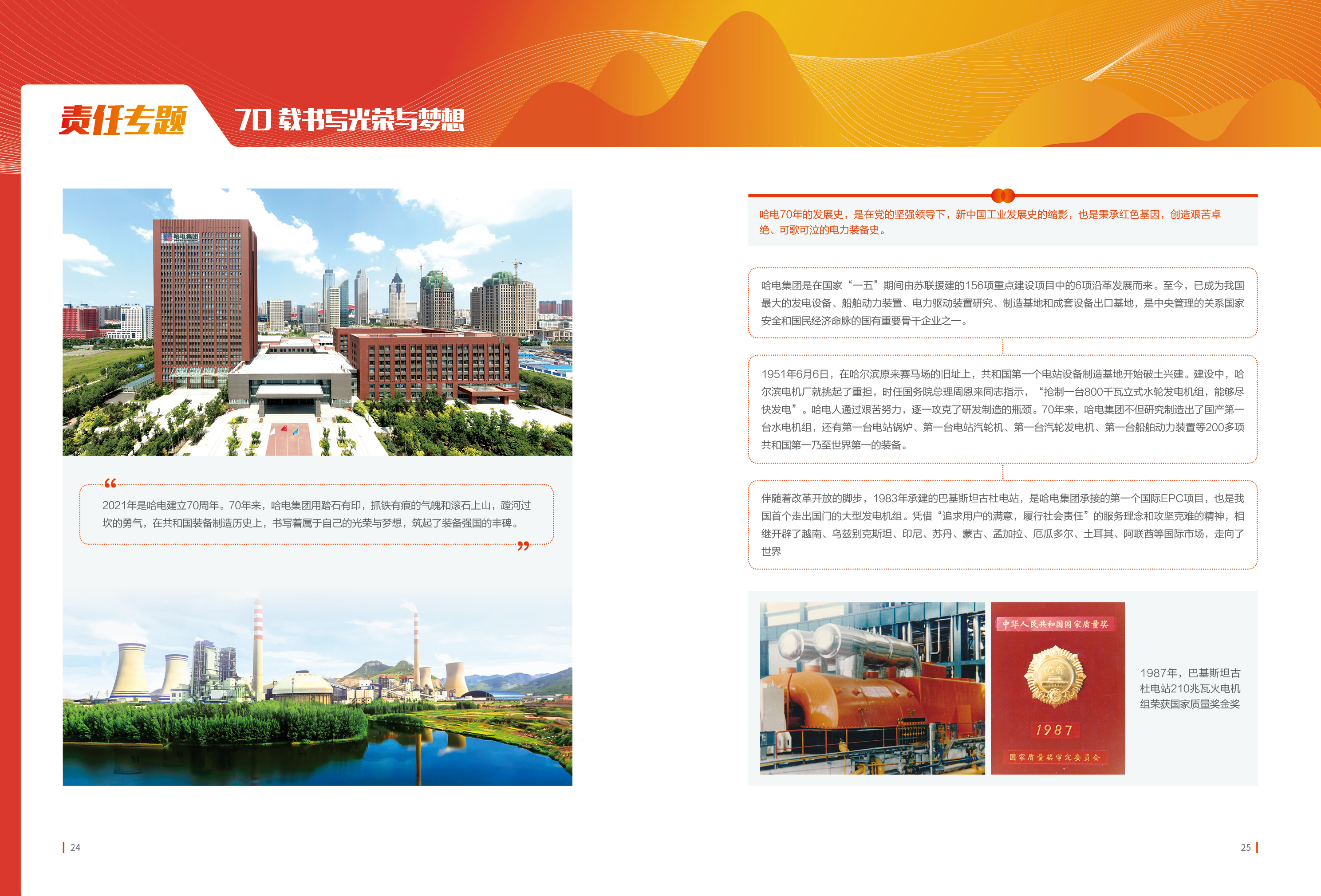 3533BF172A8F86FCB21FBDDAD84_136717A8_2B3384.jpg?e= bifa·必发(中国区)唯一官方网站