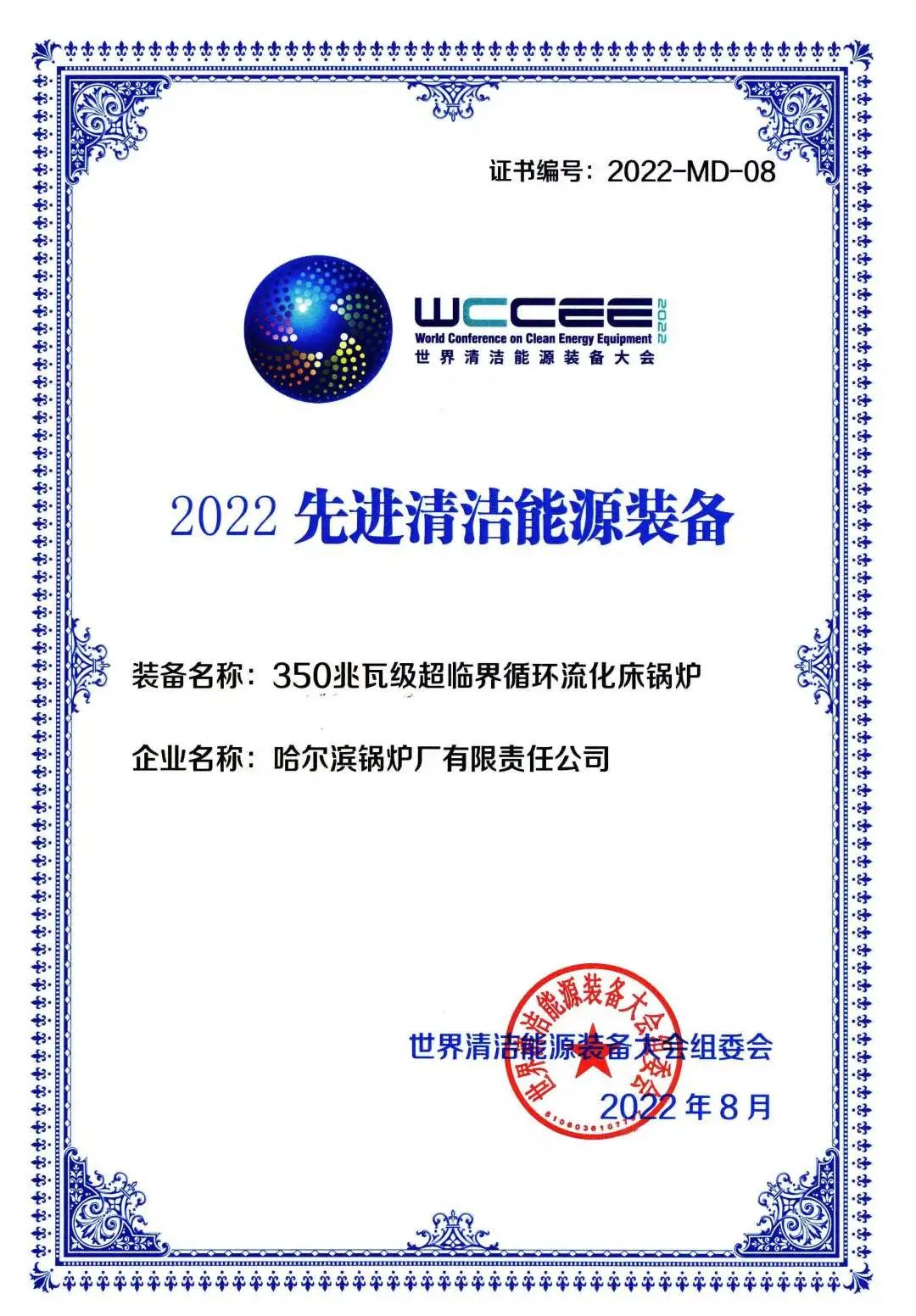 1A4F4EE4A5B81D539AD875C1591_22840168_36318.jpg?e= bifa·必发(中国区)唯一官方网站