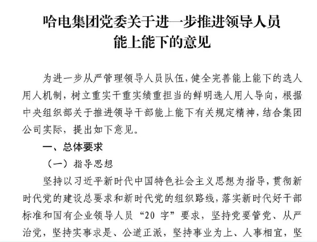 694634319F82D5B6E4707674919_560BDCE8_1AC54.jpg?e= bifa·必发(中国区)唯一官方网站