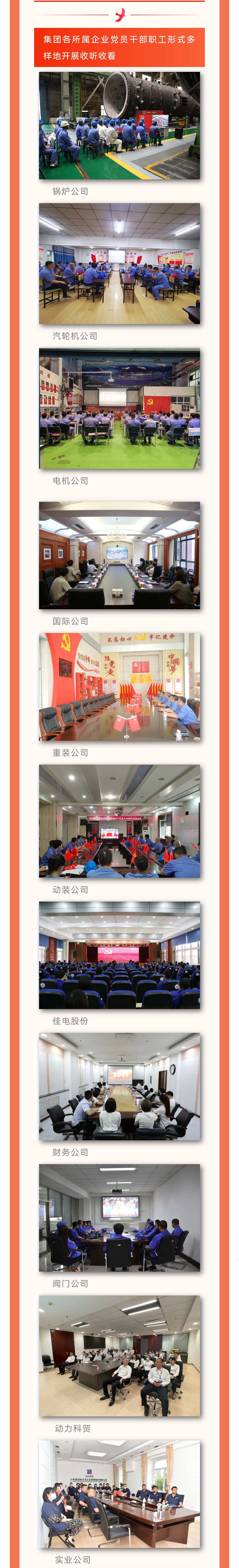 0EE0C066B48A8B2BEE1EFD42396_6A5A97F2_198F6A.jpg?e= bifa·必发(中国区)唯一官方网站
