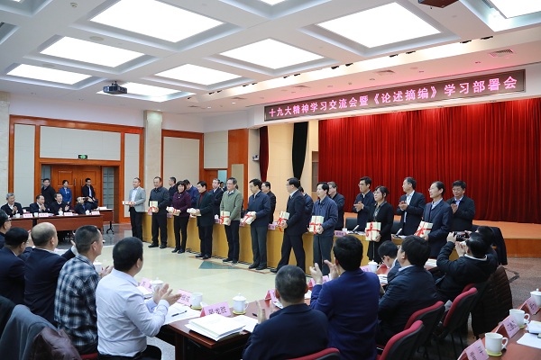bifa·必发(中国区)唯一官方网站