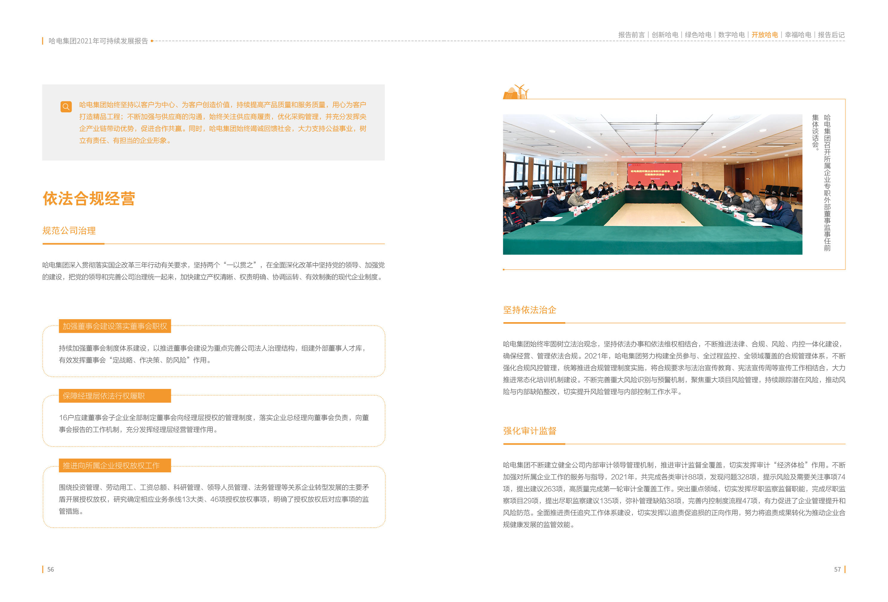 8502D8D111C5AE43BDB6AF671ED_9E1C8F15_196662.jpg?e= bifa·必发(中国区)唯一官方网站