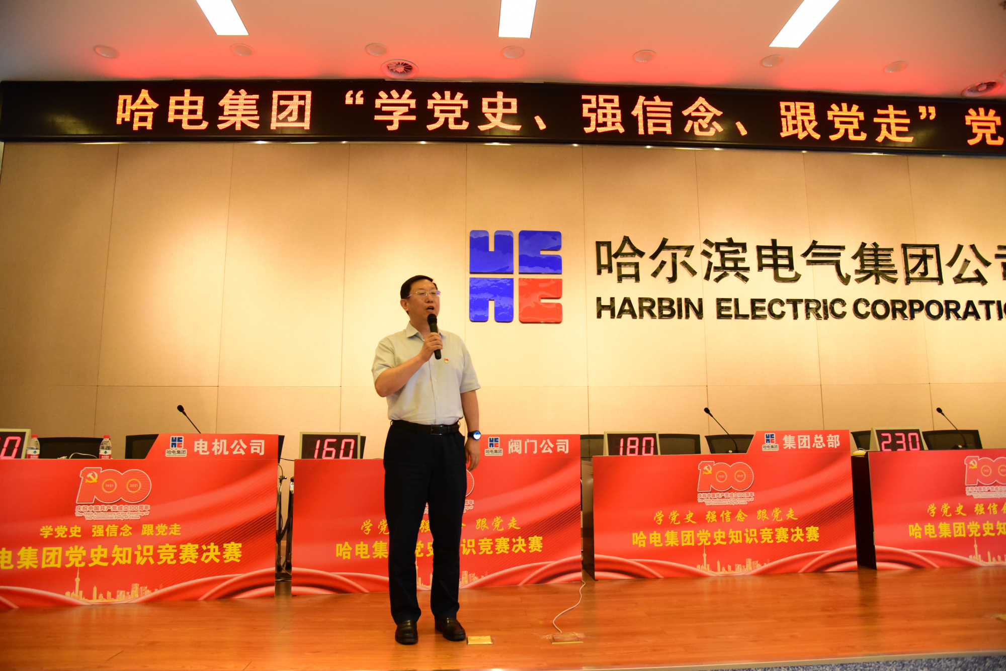 bifa·必发(中国区)唯一官方网站