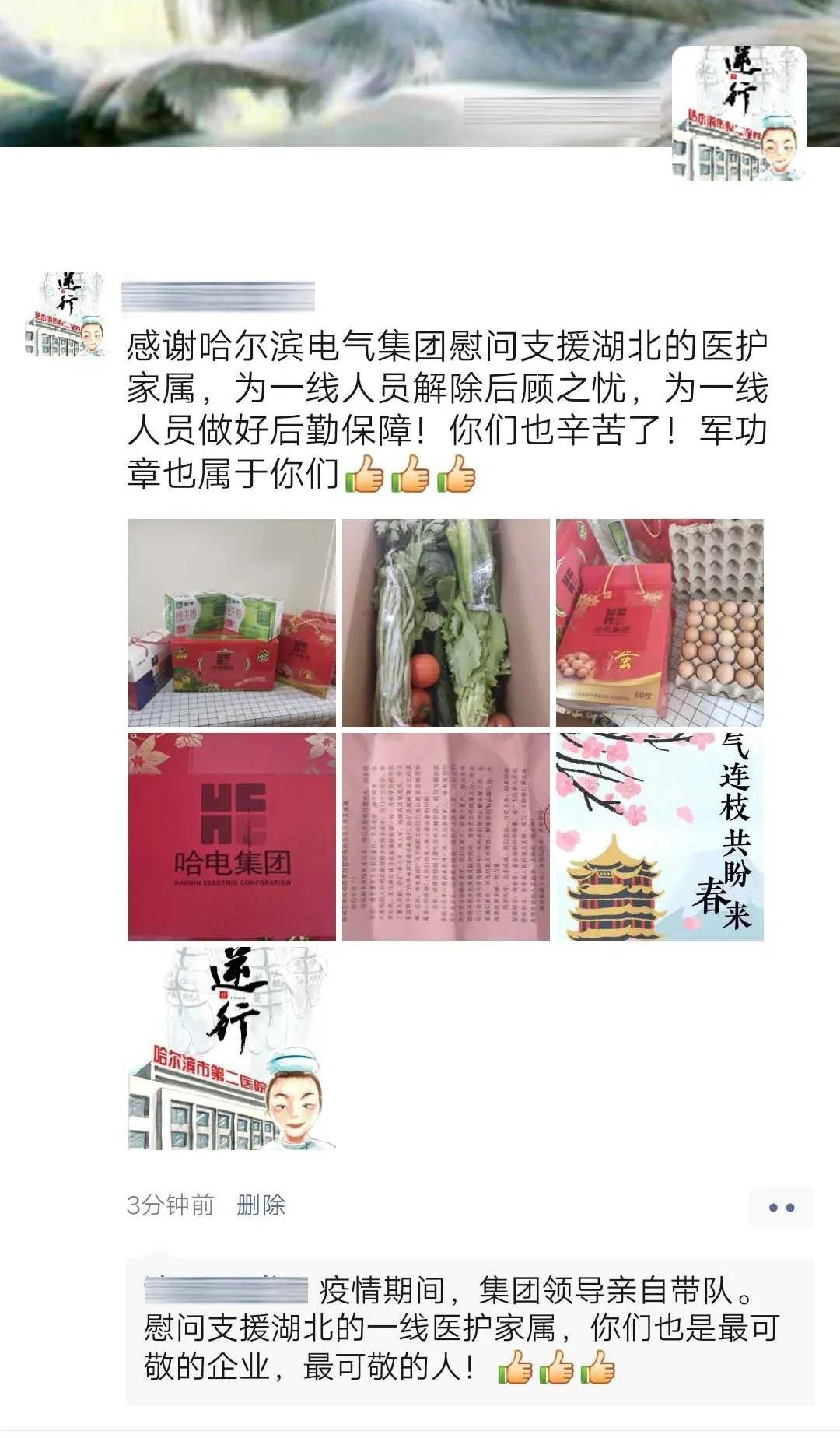 bifa·必发(中国区)唯一官方网站