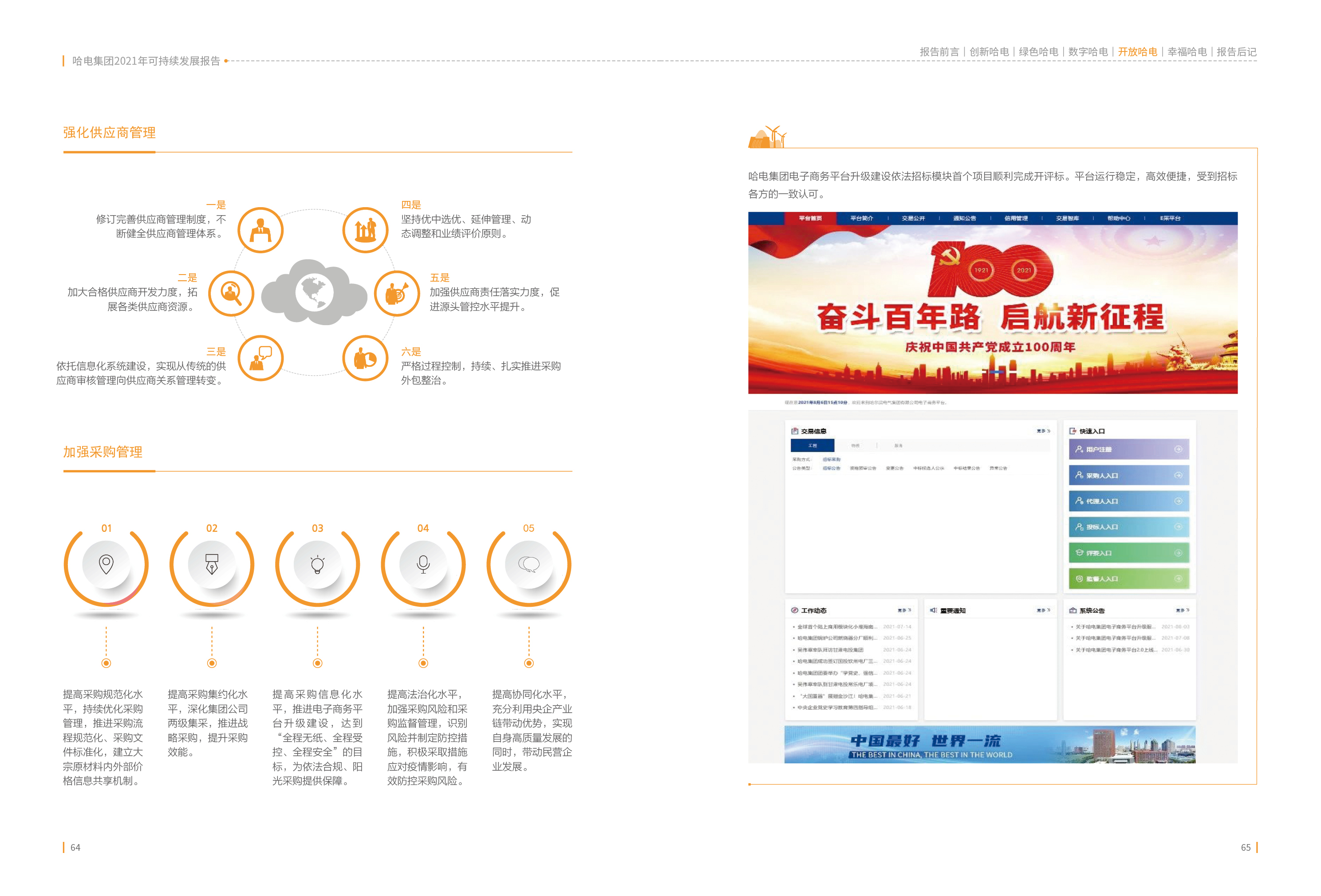928C7BFECC6BD94E48C8C03509B_8570717E_16606B.jpg?e= bifa·必发(中国区)唯一官方网站