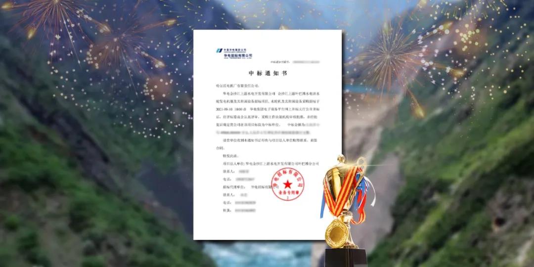 bifa·必发(中国区)唯一官方网站