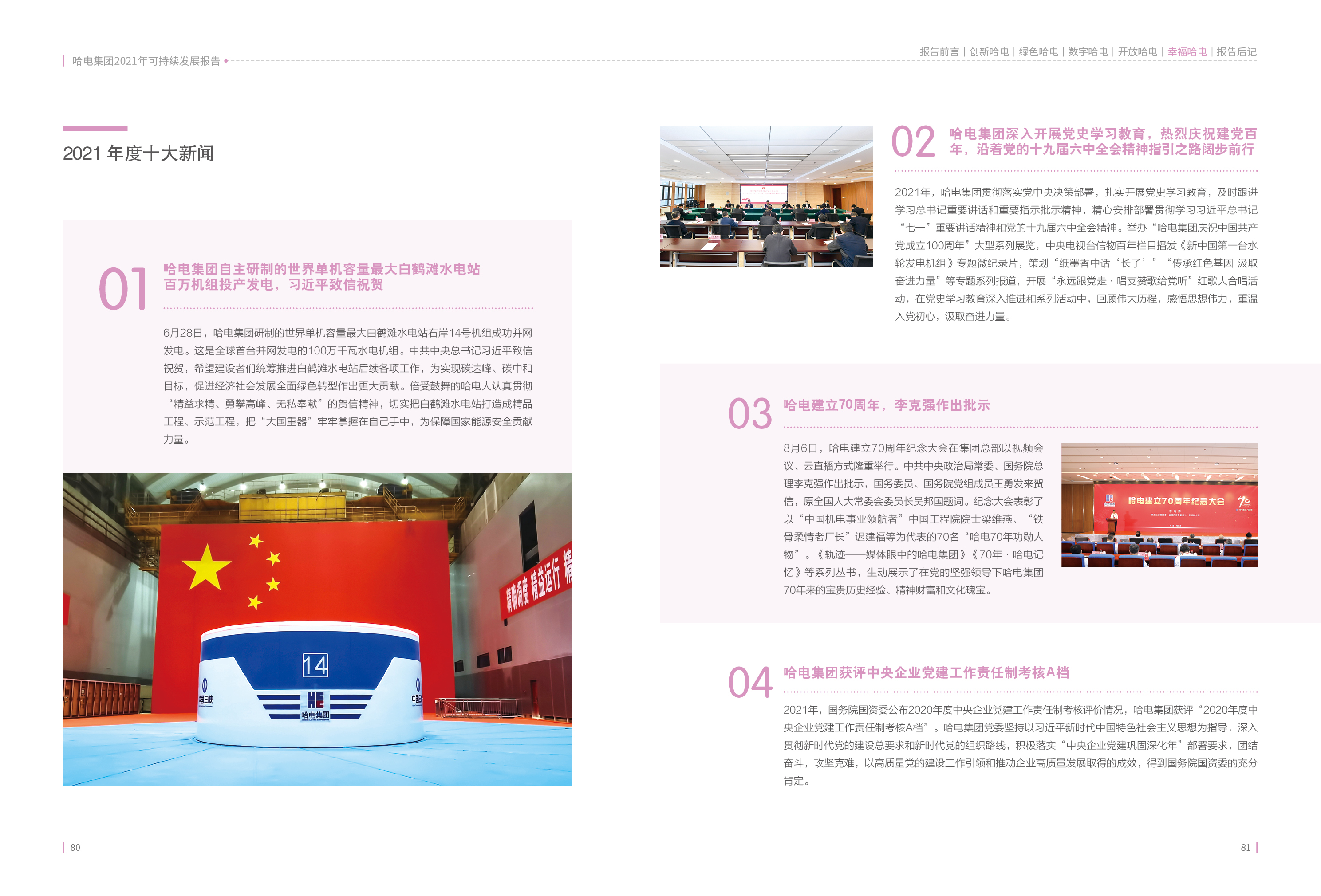 BD93093DFFB6C7CABE7A85AAC7B_8108759B_1BE761.jpg?e= bifa·必发(中国区)唯一官方网站