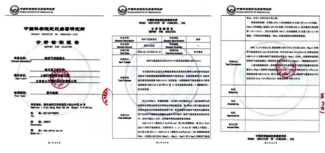334CE2283591822AD23A5E385F1_D8BF64FD_16047.jpg?e= bifa·必发(中国区)唯一官方网站