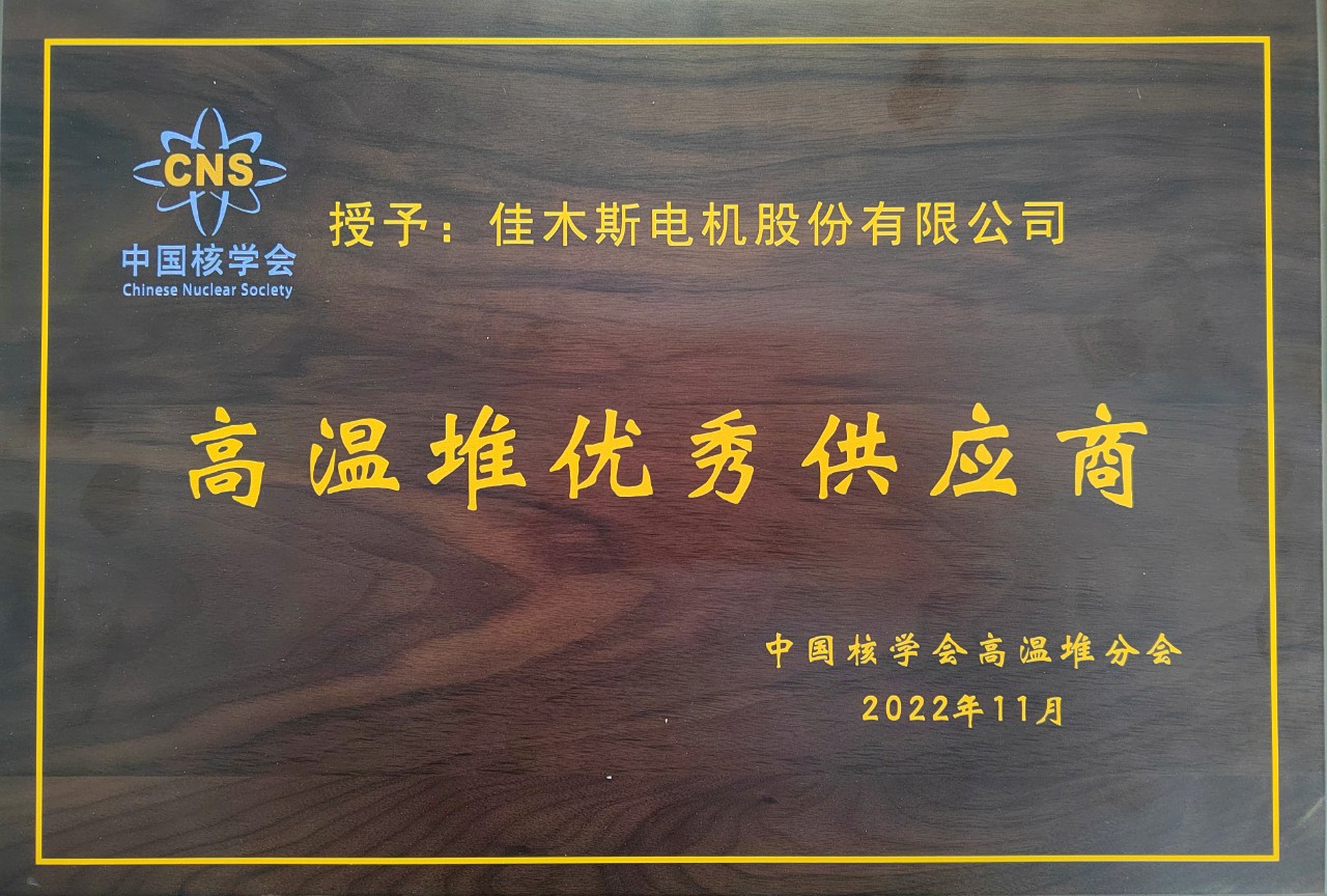 bifa·必发(中国区)唯一官方网站