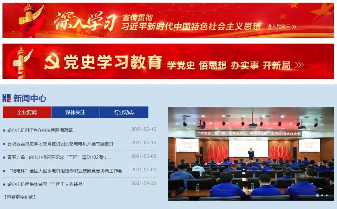 bifa·必发(中国区)唯一官方网站