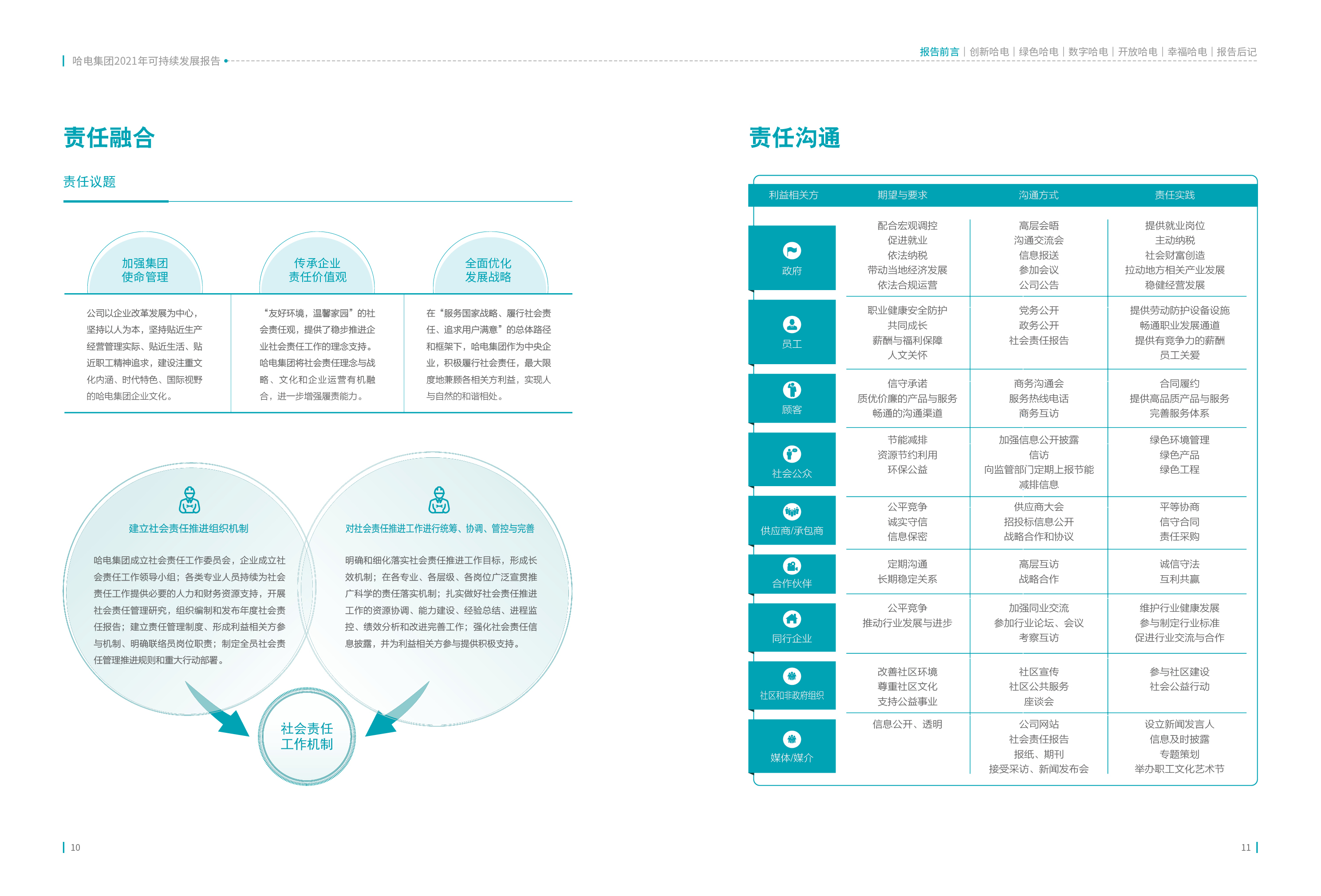 3855A73006F510D8B625E48CB2B_0E98A421_169923.jpg?e= bifa·必发(中国区)唯一官方网站