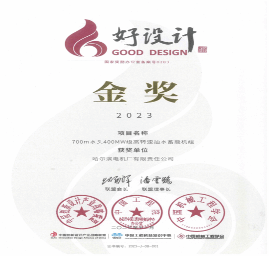 bifa·必发(中国区)唯一官方网站