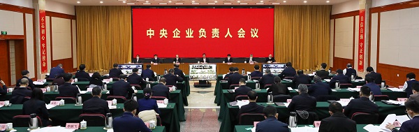 bifa·必发(中国区)唯一官方网站