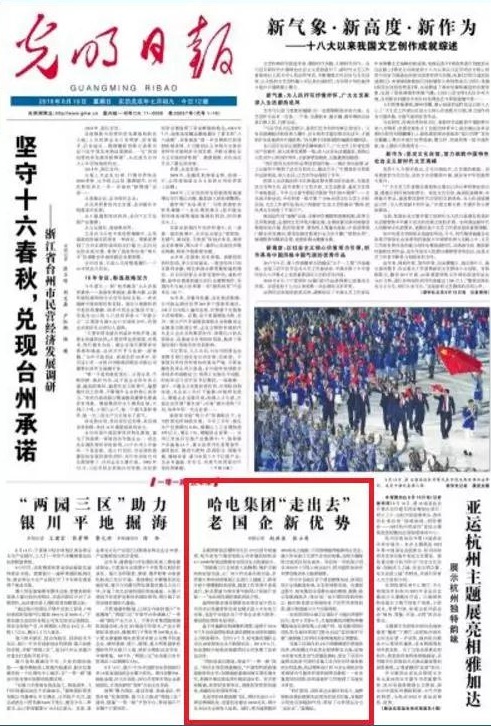 bifa·必发(中国区)唯一官方网站
