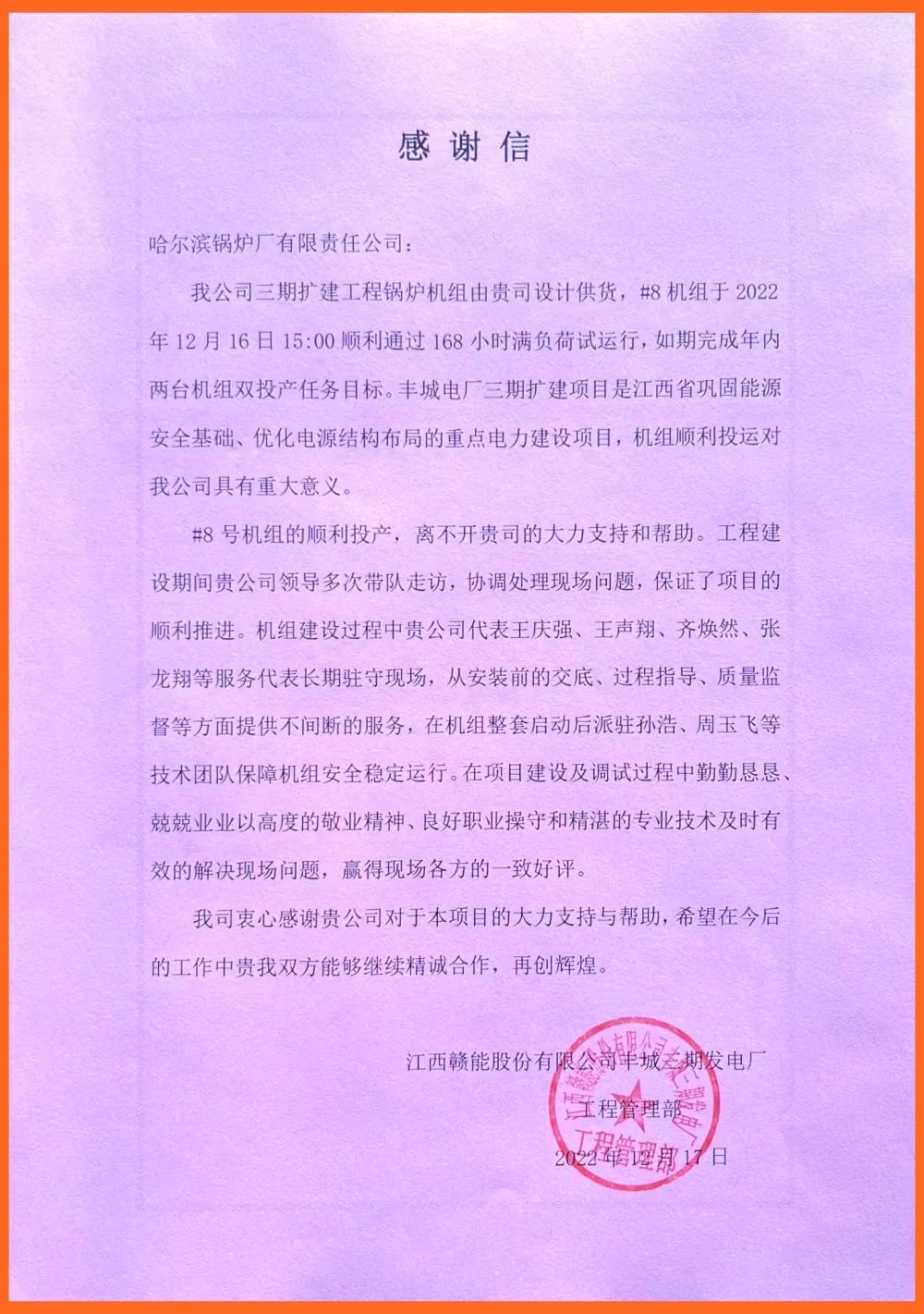 9EE1B8042868FFCFBF89A215719_777DF11D_36A3B.jpg?e= bifa·必发(中国区)唯一官方网站