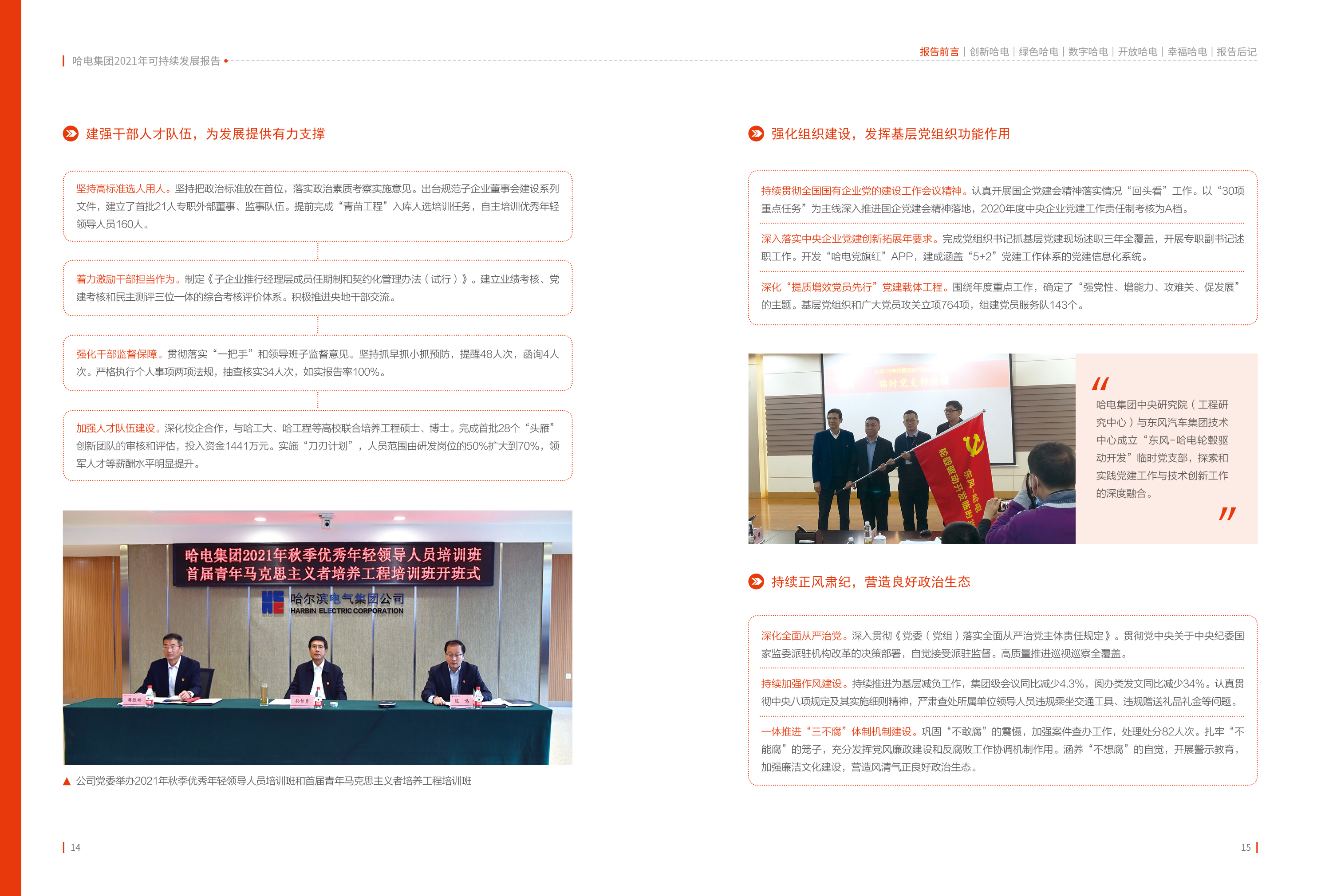 AE7F6D6600C9453AA8E0405DB43_D5F5319C_211581.jpg?e= bifa·必发(中国区)唯一官方网站